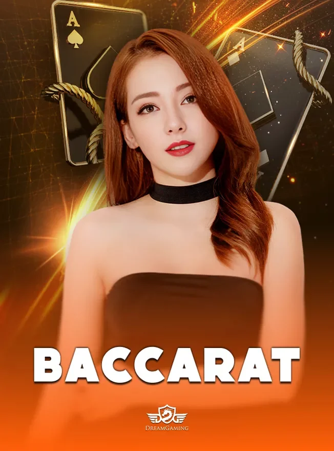 ภาพหน้าจอโต๊ะบาคาร่าถ่ายทอดสด สตูดิโอ DreamGaming บน สล็อต pg เว็บตรง แตกหนัก วอ เลท